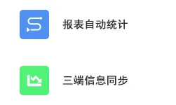 珠宝进销存系统