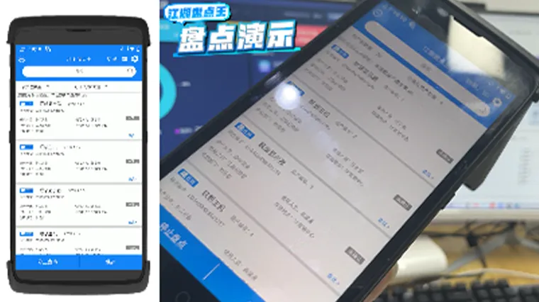 珠宝进销存系统