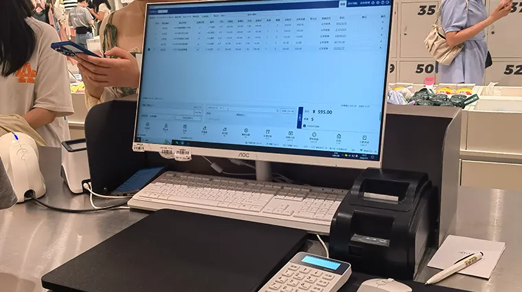 珠宝进销存系统