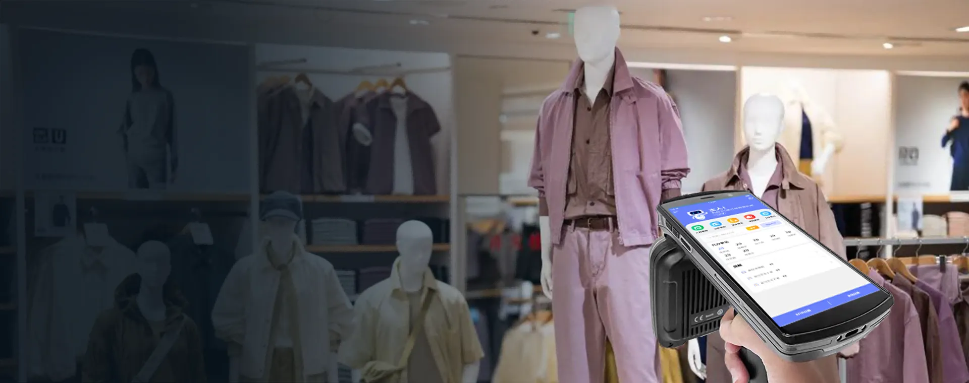 服装进销存管理系统