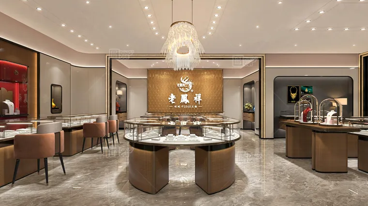 珠宝进销存系统